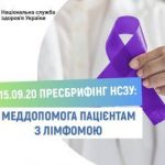 Здавати кров та її компоненти під час пандемії COVID-19 безпечно!