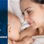 Здавати кров та її компоненти під час пандемії COVID-19 безпечно!