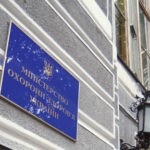 МОЗ та USAID в Україні будуть покращувати електронні медичні сервіси