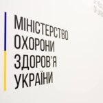 Оновлена інформація щодо тимчасових змін правил ввезення медичних виробів