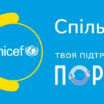 Етика взаємодії у періоди стресу
